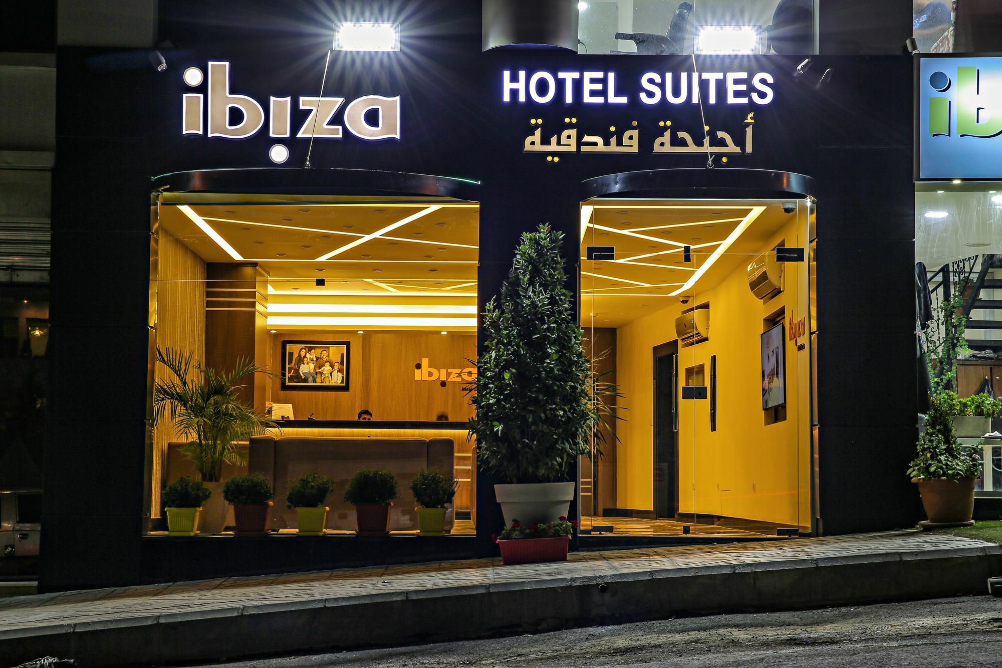 Ibiza Hotel อัมมาน ภายนอก รูปภาพ